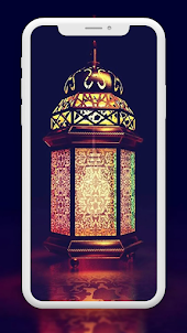 Ramadan Wallpaper : Muslim