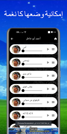 اناشيد اسلامية متنوعة MP3
