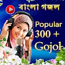 Bangla Islamic Gojol ~ Quran APK
