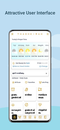 Android application THADHKIRAH screenshort