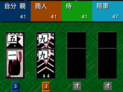 √100以上 カブ 花札 118984-��ブ 花札 ルール