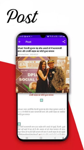 Android application Fight Against Criminal screenshort