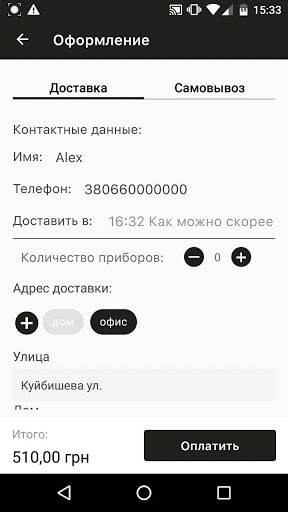 Пури Чвени  - доставка Харків