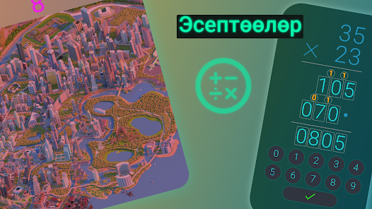 Скриншоттун сүрөтү