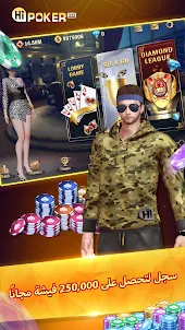 Hi Poker 3D:Texas Holdem