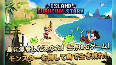 無人島生存ストーリーのおすすめ画像5