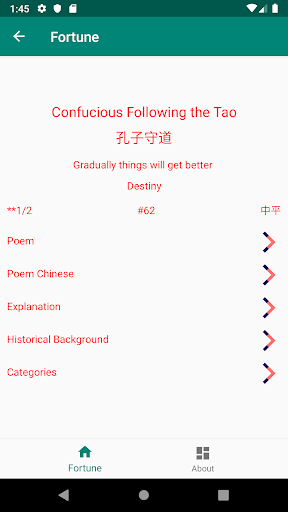 Wong Tai Sin Fortune Sticks 黄大 Screen 2