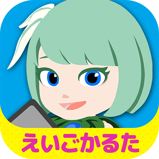 英語発音 かるた-マグナとふしぎの少女 logo