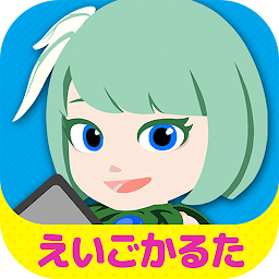 英語発音 かるた-マグナとふしぎの少女 Mod Apk