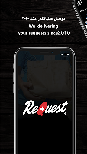 Android application REQUEST DRIVER screenshort
