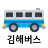 김해버스 icon