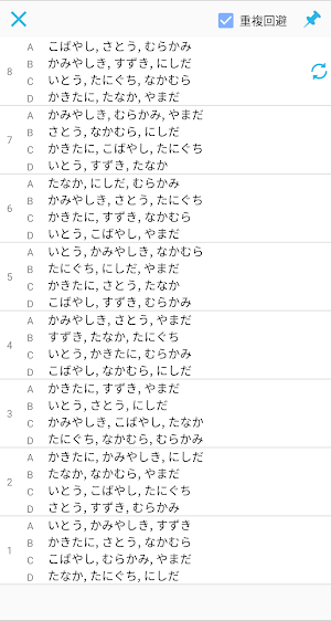 画像クリックでメニュー表示／非表示