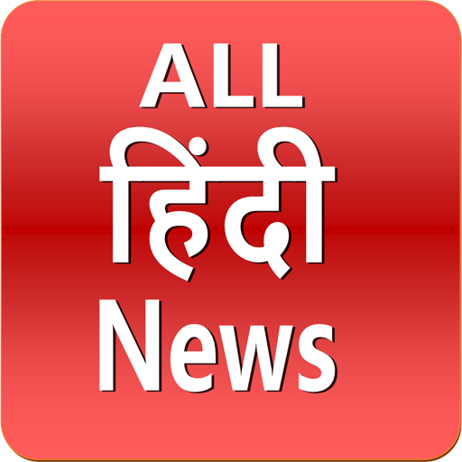 Hindi News - Live TV | Khabren