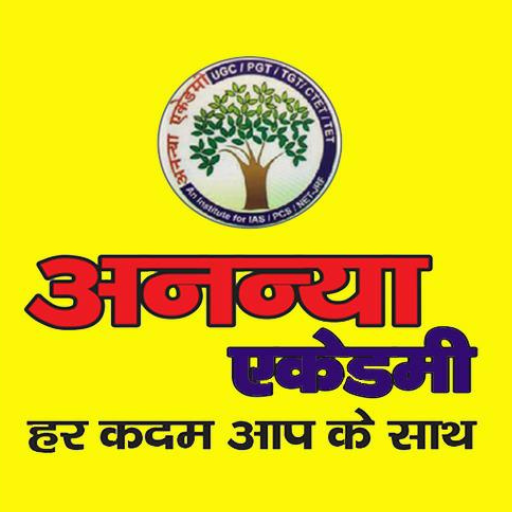 Ananya Academy logo