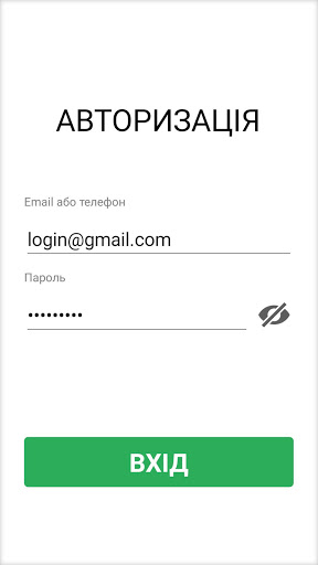 DATACHECK UKRAINE Screen 2