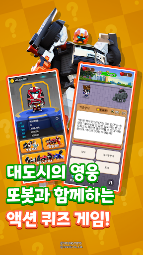 앱 미리보기