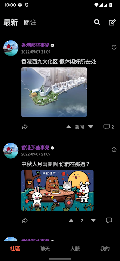 Android application 漂蜜 Piaomi screenshort