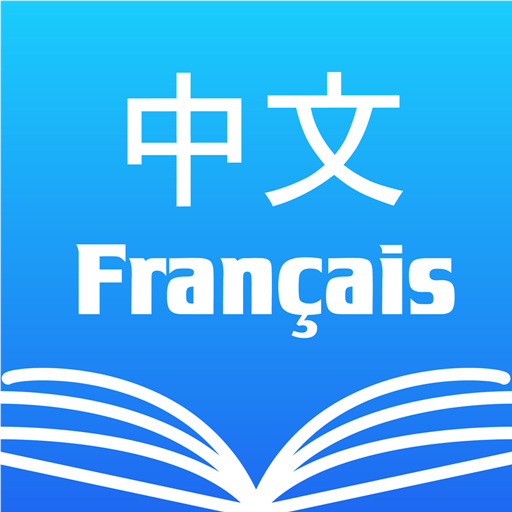 Chinese French Dictionary logo