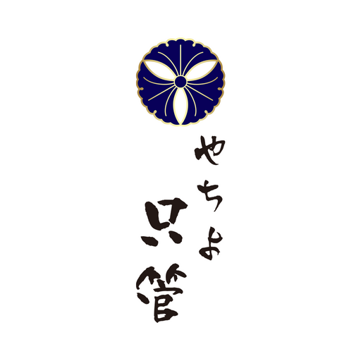 やちよ 只管 オフィシャルアプリ logo