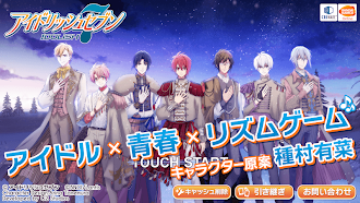 Game screenshot アイドリッシュセブン mod apk