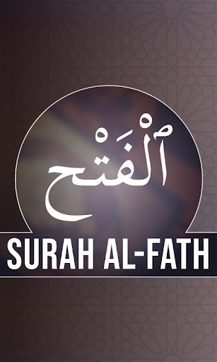 Surah Fatah