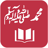 Ar-Raheeq-Al-Makhtum - Biography of the Muhammad ﷺ icon
