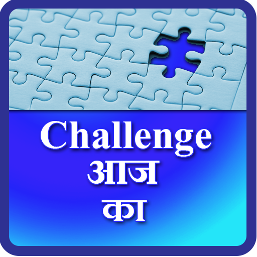 Aaj ka challenge 1.5 Icon