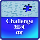 Aaj ka challenge icon