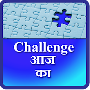 Aaj ka challenge