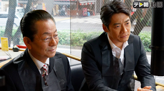 相棒 Season19 相棒 Season19 Episode 10 Tv On Google Play