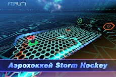 Storm Hockey VR - airhockeyのおすすめ画像1