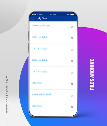 Softex HR Portal Screen 3