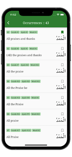 Quranic Words Screenshot 4 - AppWisp.com