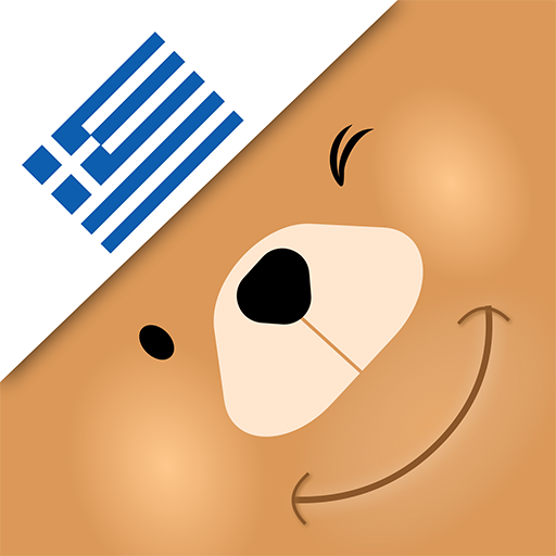 Learn Greek Vocabulary with Vo 2.0.1 Icon