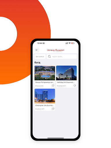 dumdadu Screenshot 4 - AppWisp.com