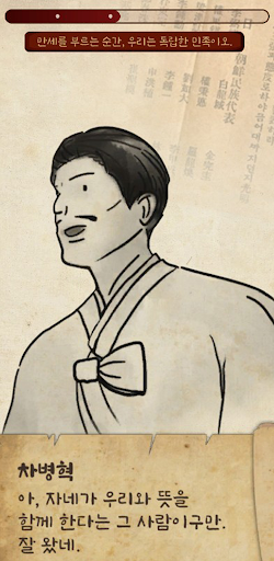 AR만세길 Screen 2