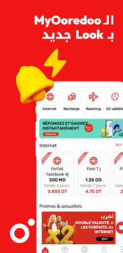Android application My Ooredoo Tunisie screenshort