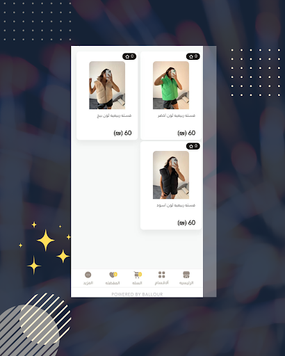 Android application Faten Shop screenshort