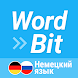 WordBit Немецкий язык (for Russian) - Androidアプリ