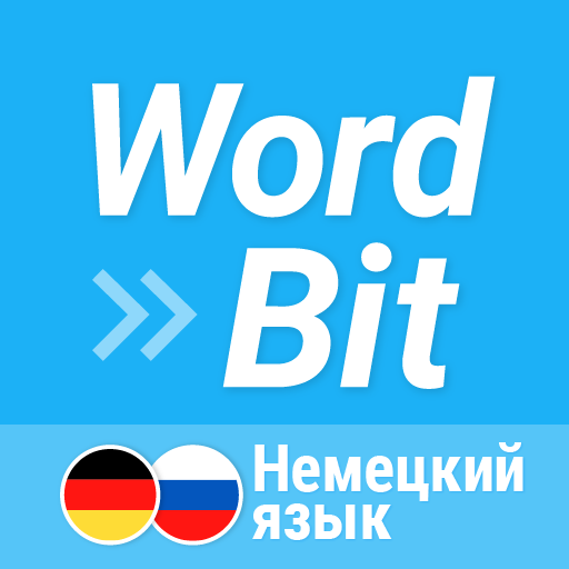Download WordBit Немецкий язык 1.6.0.15 Apk for android