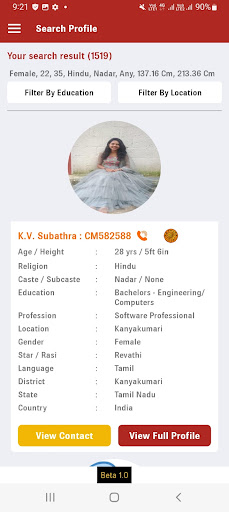 Nila Matrimony App for Tamil Screen 3