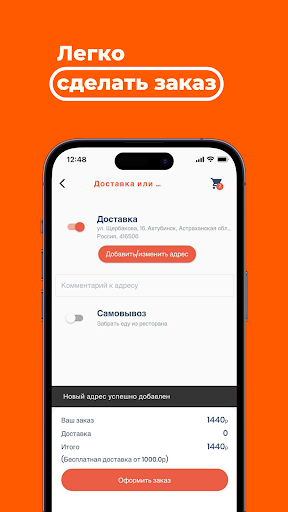 SunPanda Симферополь