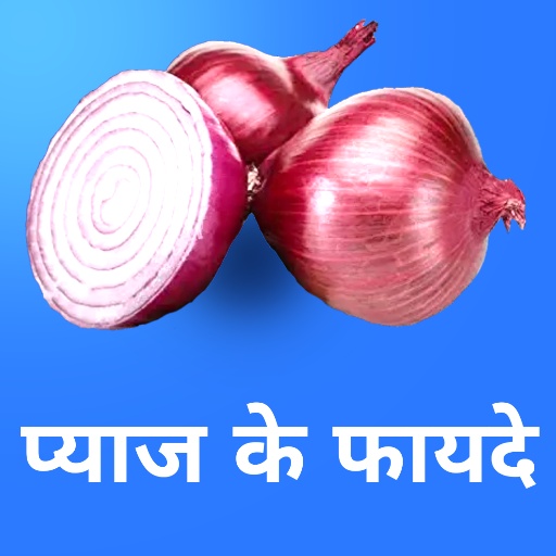 Pyaj Ke Fayde, Onion Benefits logo