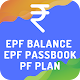 PF Balance Check– EPF Balance, EPF e Passbook, UAN Download on Windows