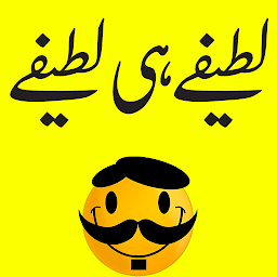 Icon image Urdu Lateefay Urdu Jokes