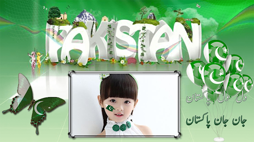 14 August DP Maker Screen 2