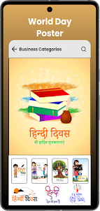Marathi Banner Poster मराठी