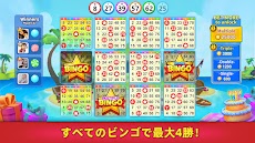 ビンゴパーティーゲーム Bingoのおすすめ画像4