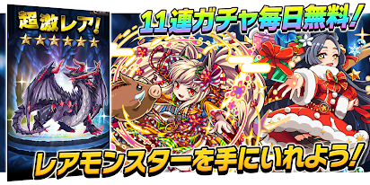 ミリオンモンスター リアルタイム対戦rpg Google Play のアプリ
