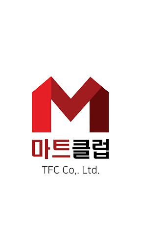 Android application 마트클럽 by TFC screenshort